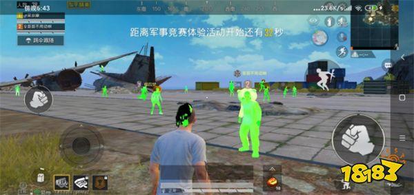 和平精英地铁逃生锁头挂 - 准星锁定吃鸡神器