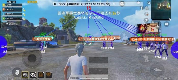 和平精英透视0元挂苹果 - 免费iOS挂神器